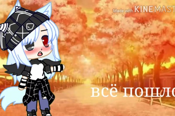 Кракен невозможно зарегистрировать пользователя