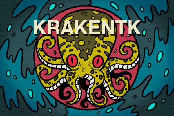 Kraken гидра