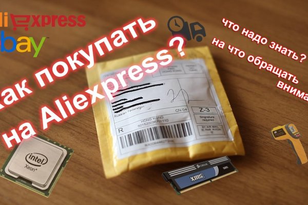 Зайти на кракен рабочее зеркало
