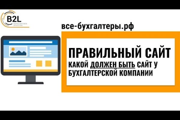 Кракен сайт ссылка kr2web in