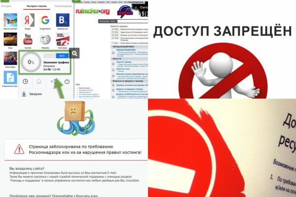 Зайти на кракен рабочее зеркало