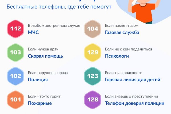 Ссылка кракен через тор
