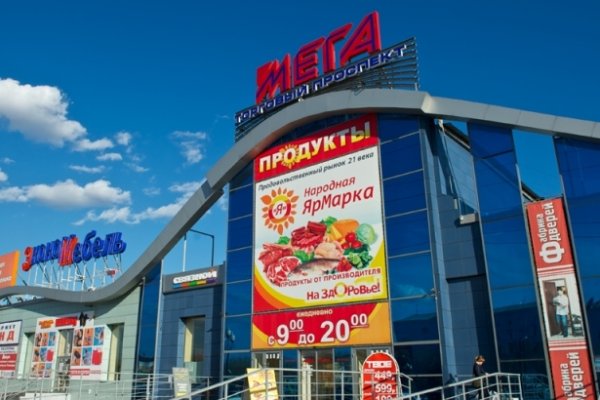 Кракен сайт vtor run
