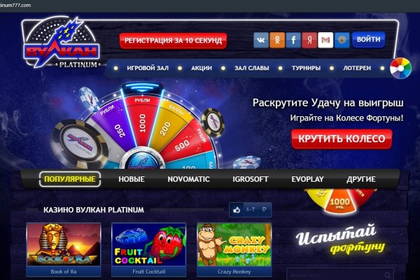 Сайт кракен зайти