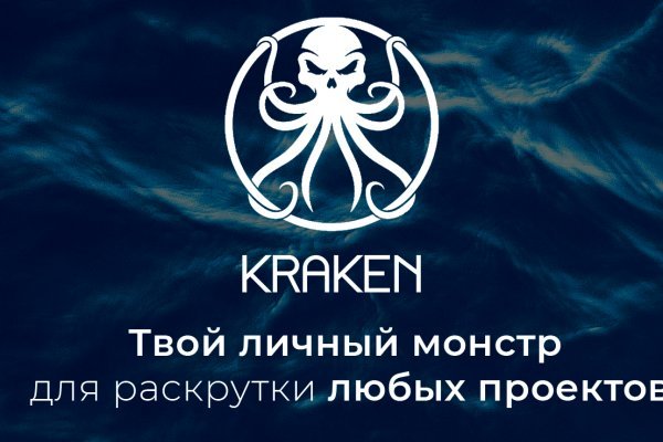 Kraken12 at сайт