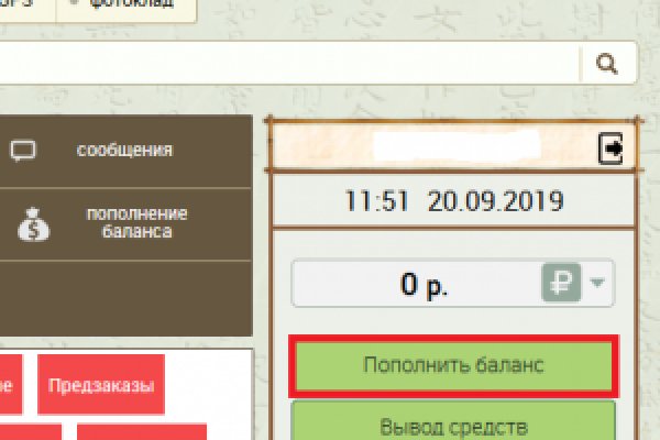 Кракен даркнет регистрация