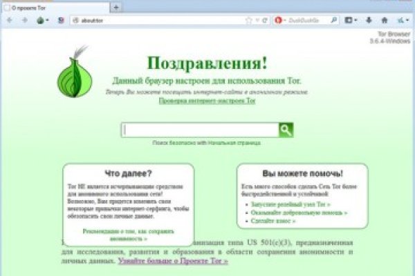 Зайти на кракен