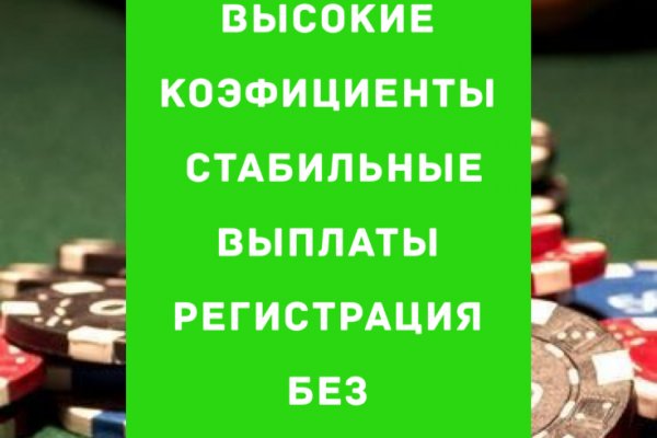 Регистрация на сайте кракен