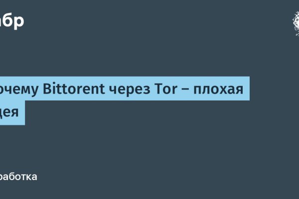 Как пополнить кошелек на кракене