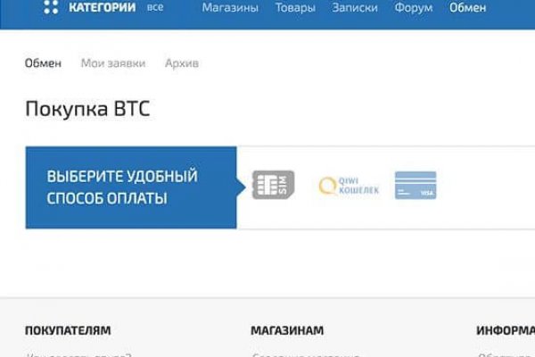Кракен дарк площадка
