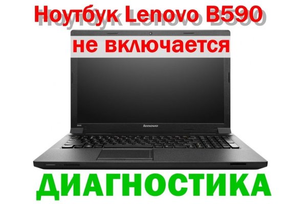 Кракен ссылка на тор
