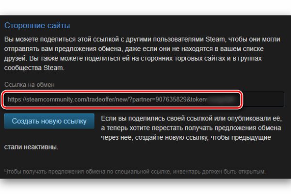 Кракен ссылка тор kr2web in