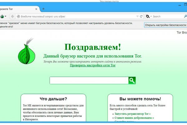Актуальный адрес кракена
